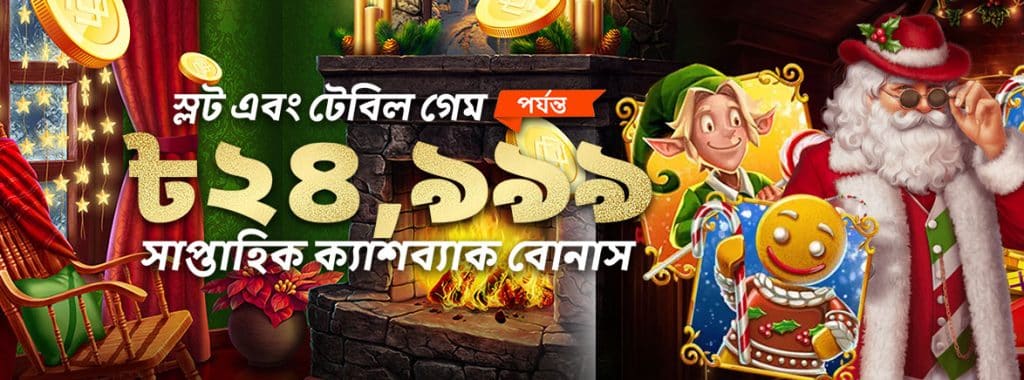 free $100 no deposit casino